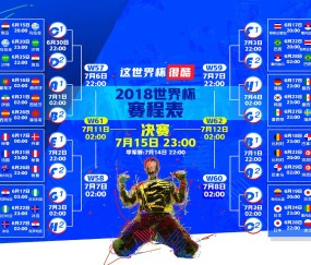 开云官网-武磊领衔列队致敬马竞，绿茵场上的尊重与风度，这才是足球最美的样子，武磊领衔列队致敬马竞，尊重与风度，足球最美的样子
